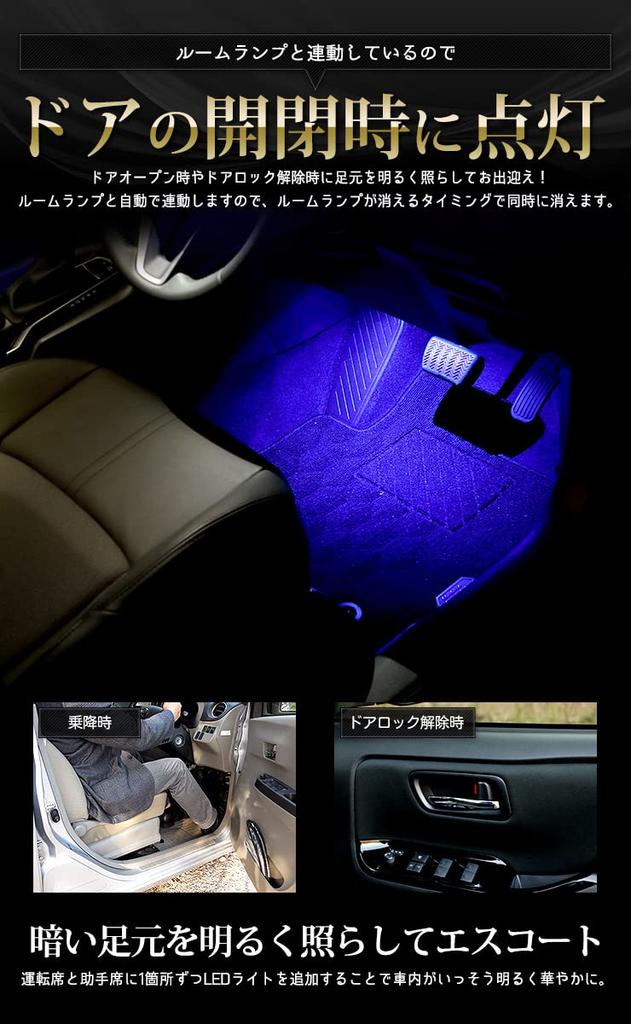 IHR DEDIZIERTES LED-FUSRAUMLEUCHTEN-KIT FÜR DEN COROLLA CROSS [LED-Farbe]: Weiß] Spezielles Design Einfach