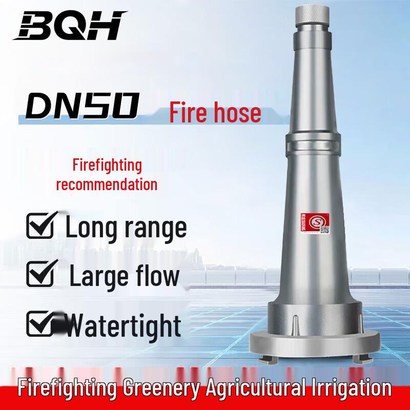 BQH DN50 Straight Stream Fire Nozzle