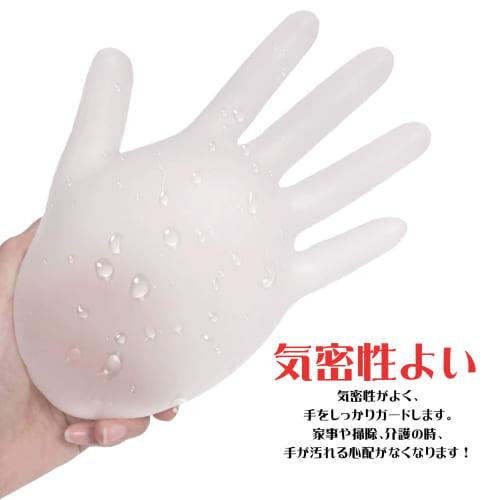 SANYU Disposable Plastic Gloves, PVC Gloves, Powder-Free, for Work, Caregiving, and Cleaning, 100/300/500/1000/2000 Count (1 Box (100 Gloves X 1), Lar