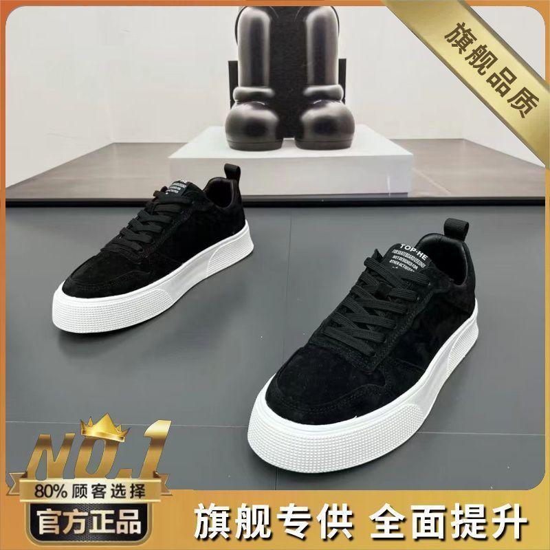 Men's shoes autumn 2025 new breathable trend versatile casual shoes men's flip fur sports comfortable board shoes cotton