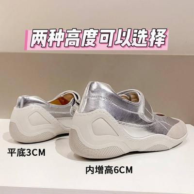 Cowhide Version Inner Height Increase Mary Jane Single Shoes Women's Spring 2025 New Casual Fashion Velcro Ballet Shoes