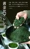 [Monde Selection Award Winner] Kyoto Ujitawara Tea Factory Koimaro Tea, 240g, Japanese Tea (Gyokuro, Deep-Steamed, and Waka-Steamed Sencha Blended