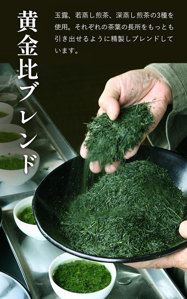 [Monde Selection Award Winner] Kyoto Ujitawara Tea Factory Koimaro Tea, 240g, Japanese Tea (Gyokuro, Deep-Steamed, and Waka-Steamed Sencha Blended