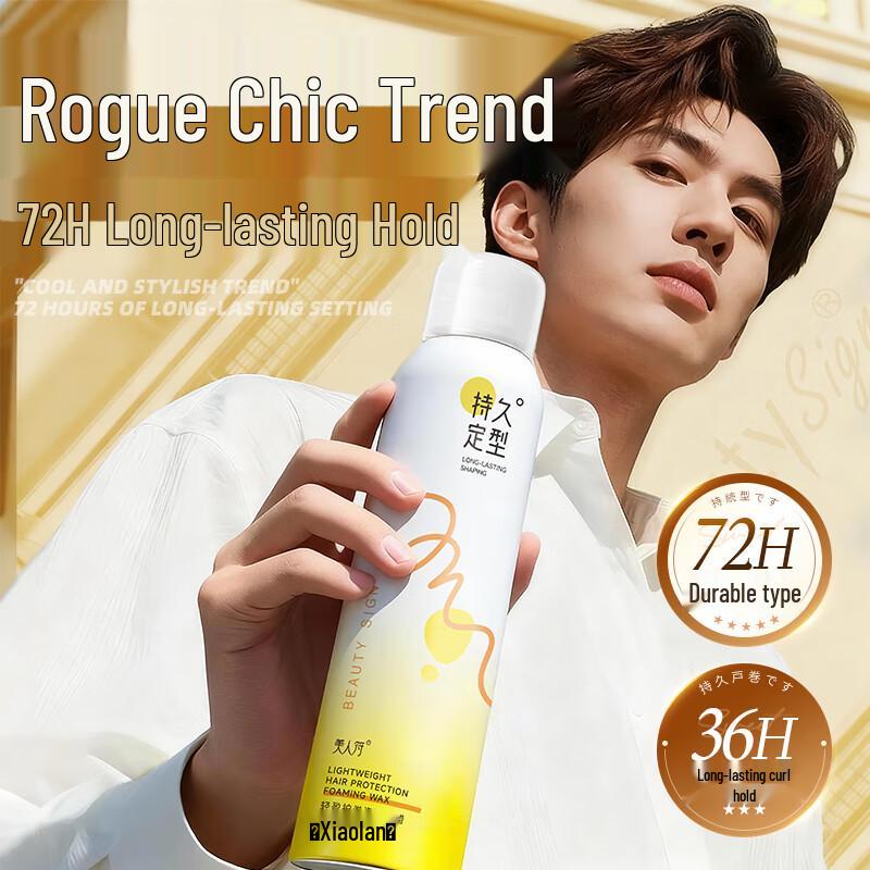 Beauty Sign Curl Defining Foam Mousse 450ml