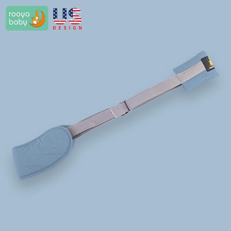 Bei Rooya Multi-functional Lightweight Baby Carrier