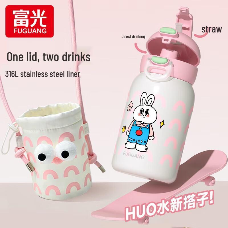 Fuguang Kids 316 Stainless Steel Dual-Drink Water Bottle