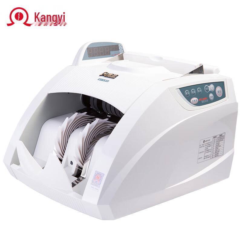 KANGYI JBYD-HT-2800A(B) Intelligent Money Counter CN plug (adapter included)