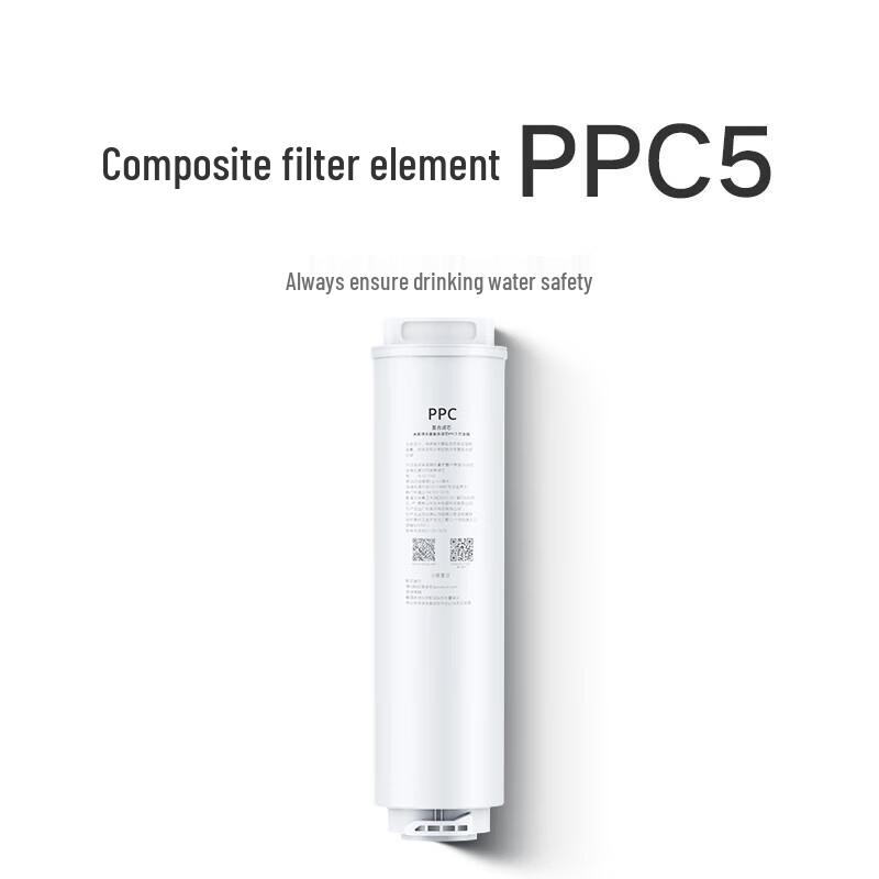Xiaomi Oczyszczacz Wody Filtr Kompozytowy PPC5 (Edycja z węglem bambusowym)