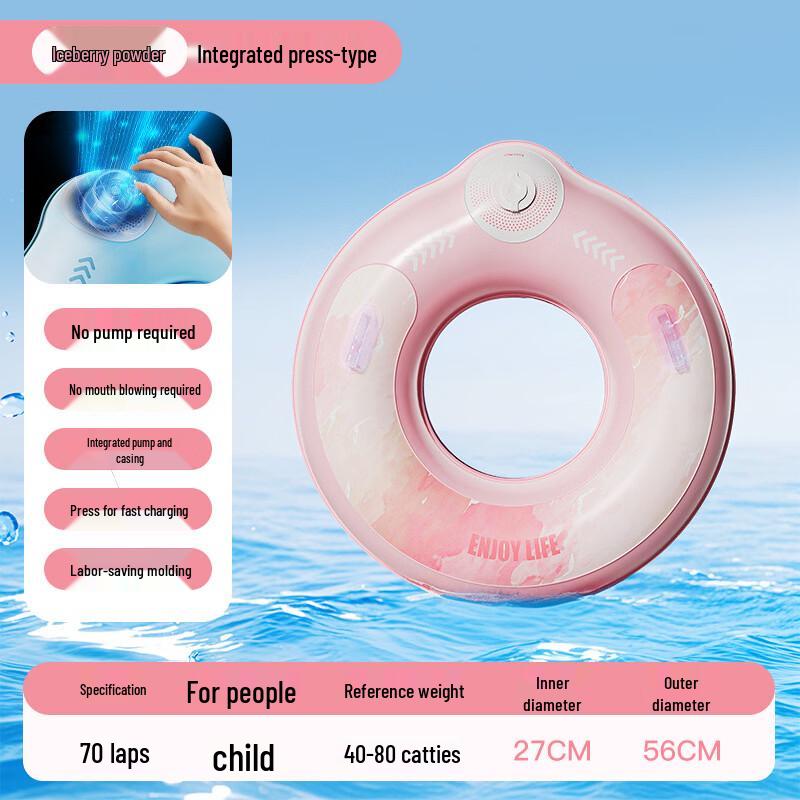 Yuzhan Thickened Inflatable Swimming Ring 2-Pack