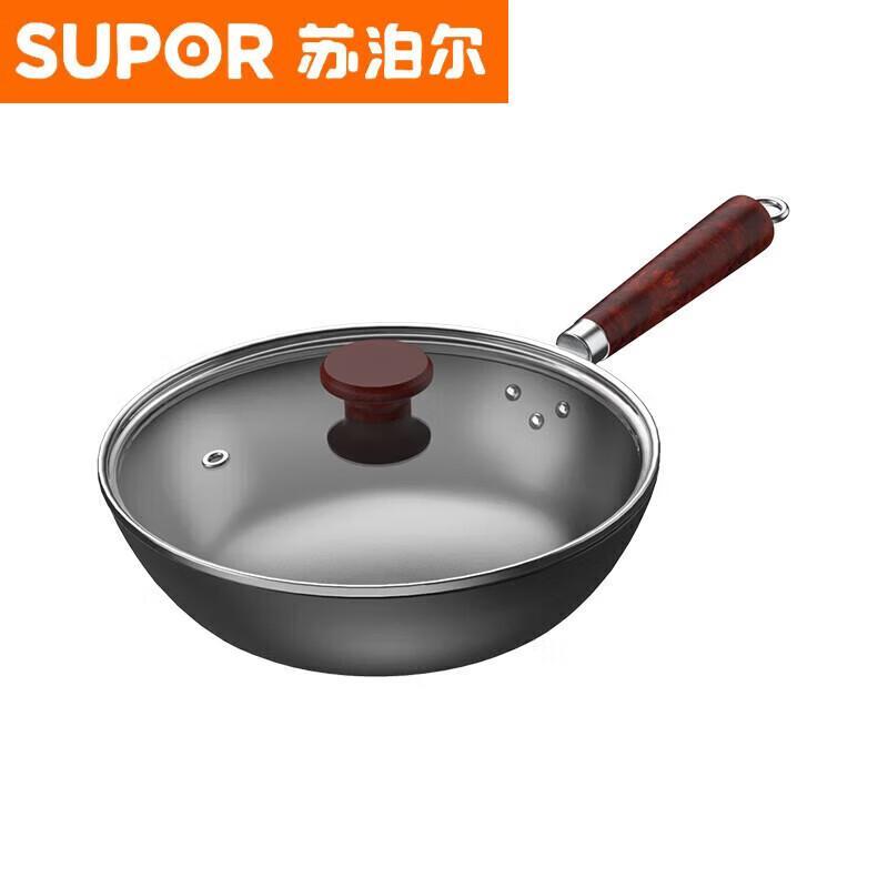Supor Kitchen Fashion Iron Wok Set