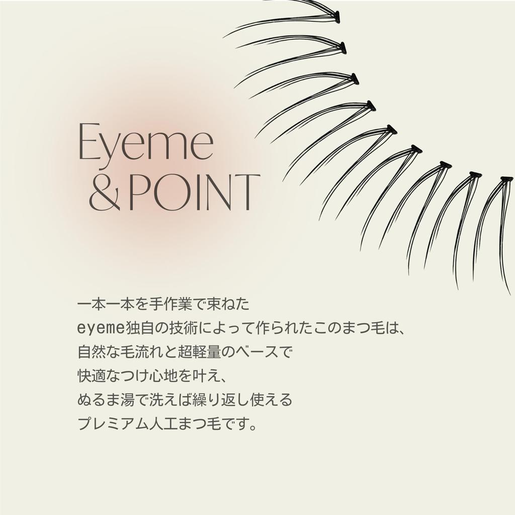 [Picasso] Eyeme NO.s30 Daily False Eyelashes (Set of 2)  Feels Like You're Not Wearing Anything, Natural Finish Like Your Own Lashes  Daily Use,