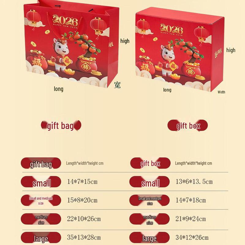 ZISIZ 2026 Year of the Horse Red Gift