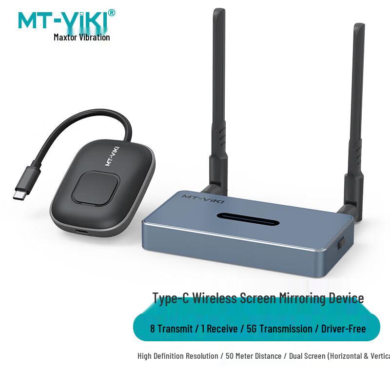 

MT-viki Type-C Wireless HDMI Extender Set