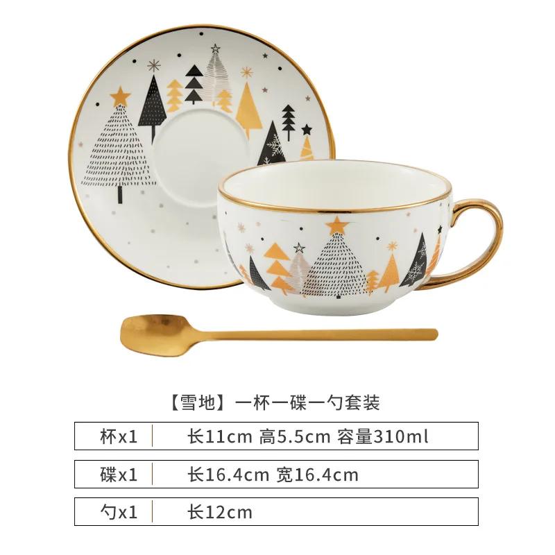 

Керамическая чашка и диск из рождественской серии Ins, специальный позолоченный чайный сервиз, рождественский подарок