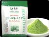 Morihan Commercial-Grade Strong Matcha Powder, 500g Bag (Matcha, Frosted Sugar)