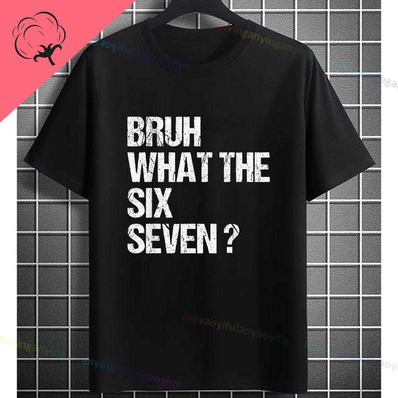 Funny Aura Energy 67 Battery Graphic TShirt with Six Seven Meme Desgin Short Sleeve Pure Cotton Round Neck Casual Tshirt