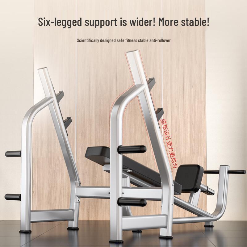 Yueji Tiger Multi-Functional Home Weight Bench