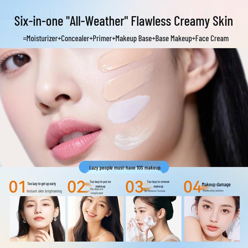 Gongfu Face Tone-Up Cream