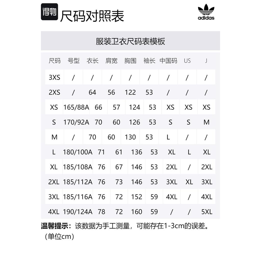 adidas Originals Adidas Basketball  Chapter 1 Sweatshirt Unisex Gray IA3435