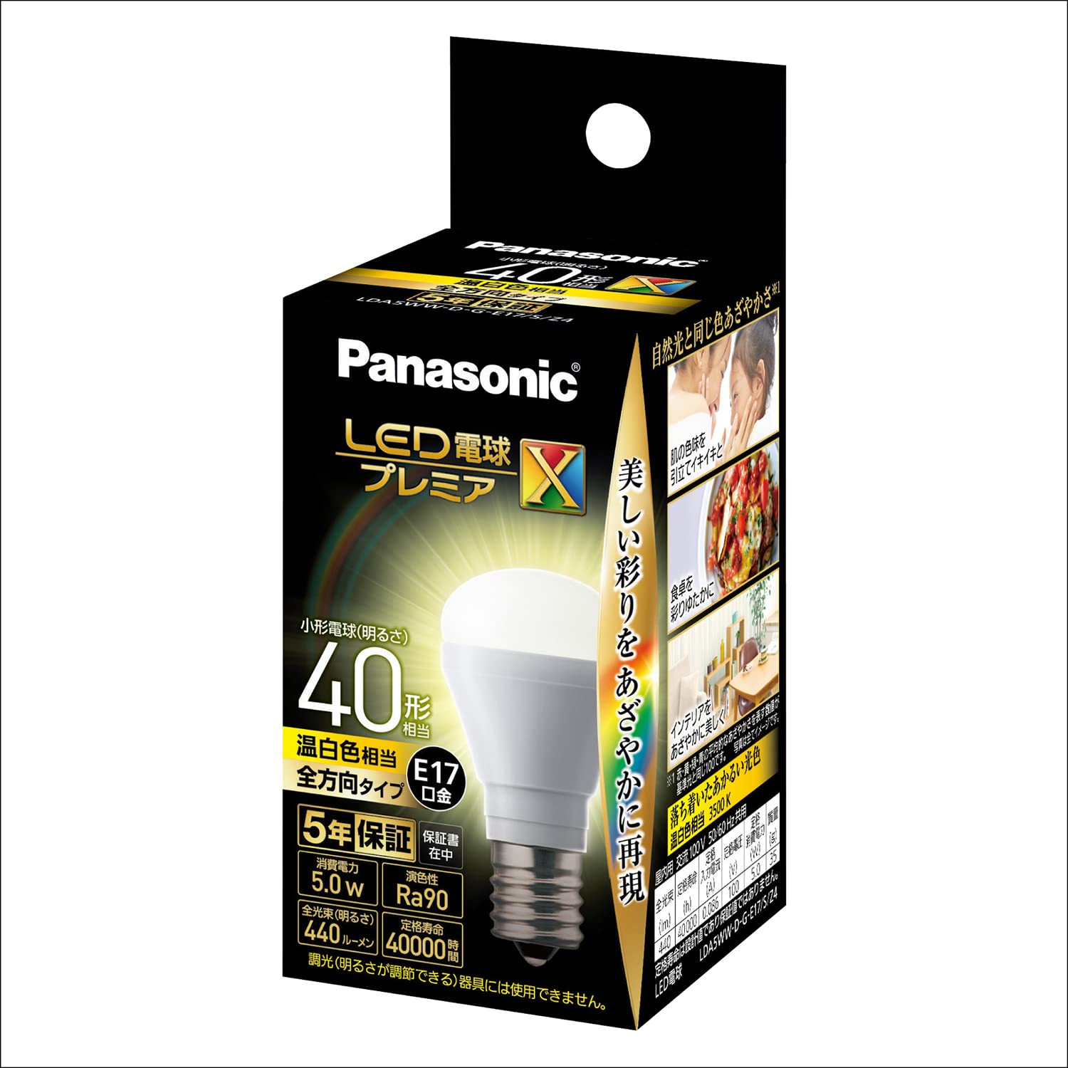 

Светодиодная лампа Panasonic Panasonic Premier теплый белый