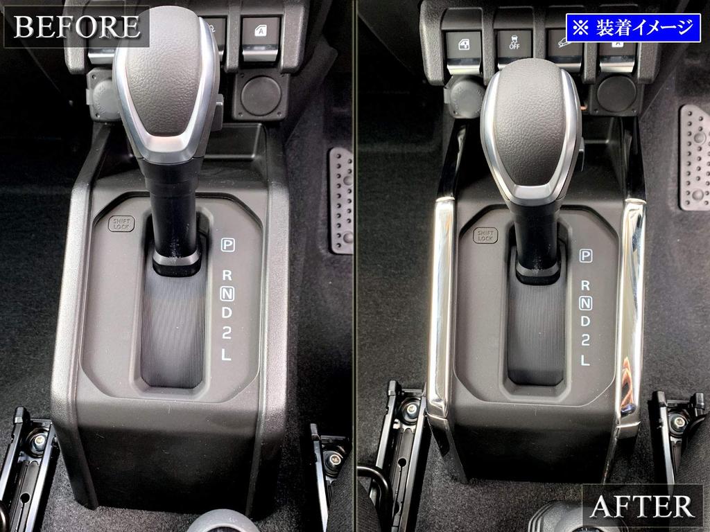 BRIGHTZ Jimny Nomad JC74W Super Mirror Finish Stainless Steel Plated Shift Gate Cover 5PC JC74W Nomad JC 74 SHI-GATE-021