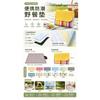 Outdoor Picnic Mat Waterproof Thickened Easy Storage Camping Blanket