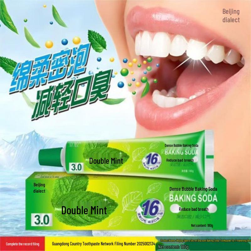Jingsheng Double Mint Baking Soda Toothpaste - Fresh Breath & Whitening, Stain Removal, Dense Foam