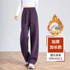 Casual wide-leg sweatpants women's season loose and drape versatile and thin Changwei pants
