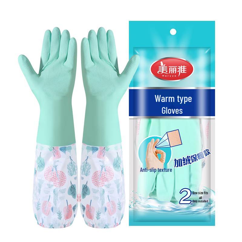 

Meiliya Extra Long Velvet-Lined Latex Household Gloves