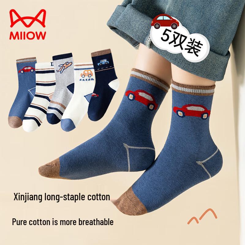 Mao Ren Boys 100% Cotton Anti-Odor Mid-Calf Socks