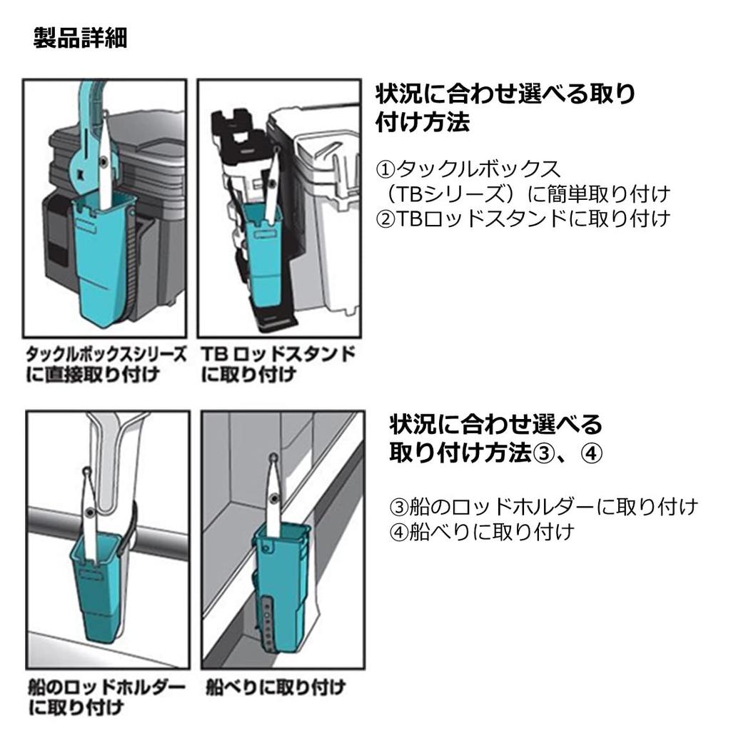 Daiwa Suport de momeală TB Verde pentru Tackle Box Seria TB