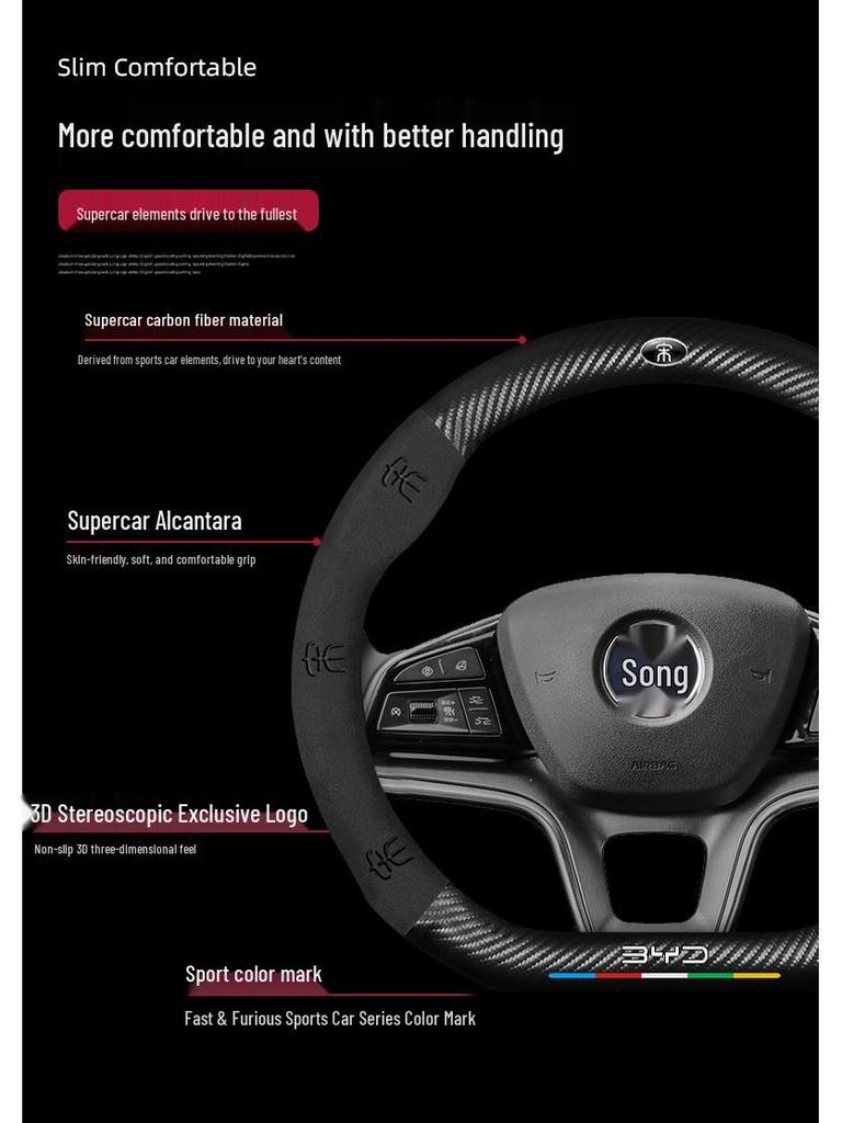 BYD Song DMI/Plus Suede Carbon Fiber Anti-Slip Steering Wheel Cover
