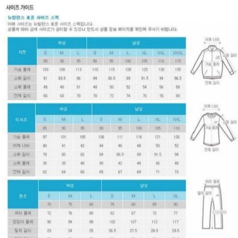 New Balance Uni Heritage Herrington Jacket Nbnae11113 16