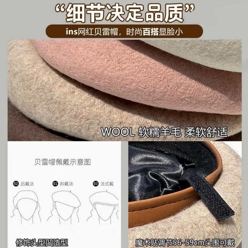 Autumn and Winter Temperament Beret Women's High-end Sense New Wool Woolen Big Head Circumference Versatile Leather Velvet Painter Hat