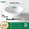 Retro Rooster Tableware Set: Bowl, Cup, Plate & Creative Dish Plates for BBQ & Cold Dishes