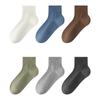 Men's Autumn Leisure Socks Essential Oil Moisturizing Antibacterial Deodorizing Massage Bottom Pure Cotton Sports Tube Socks