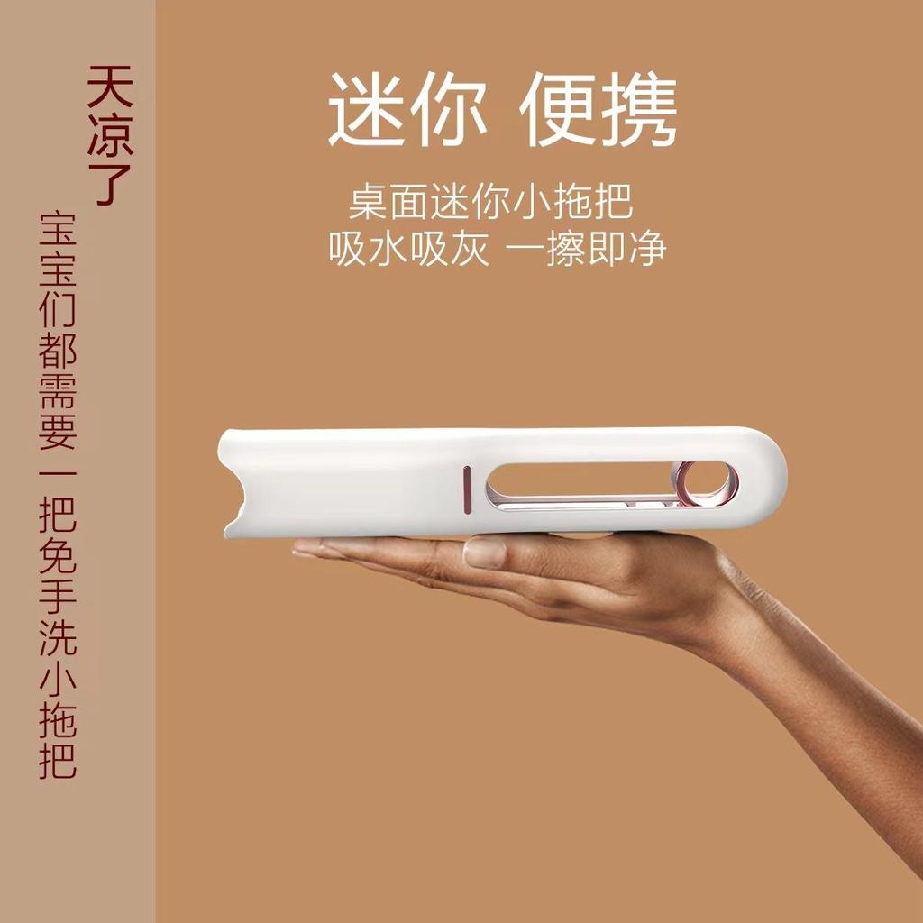 Desktop Mini Mop Absorbent Sponge Hand-held Household No-hand Wash Instead of Rag Lazy Kitchen Cleaning Supplies