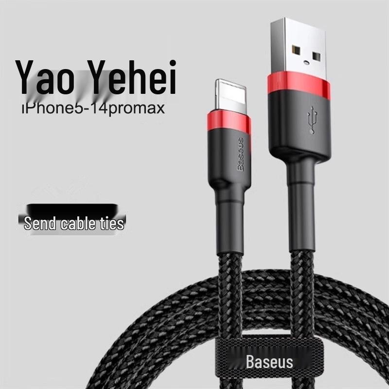 Cablu de Încărcare Rapidă Baseus pentru Apple iPhone 16 Pro, 14, 11, 7P - Încărcător Compatibil 30W