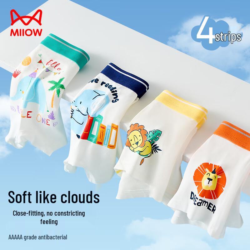 Mao Ren Boys' 5A Antibacterial Cotton Boxer Briefs