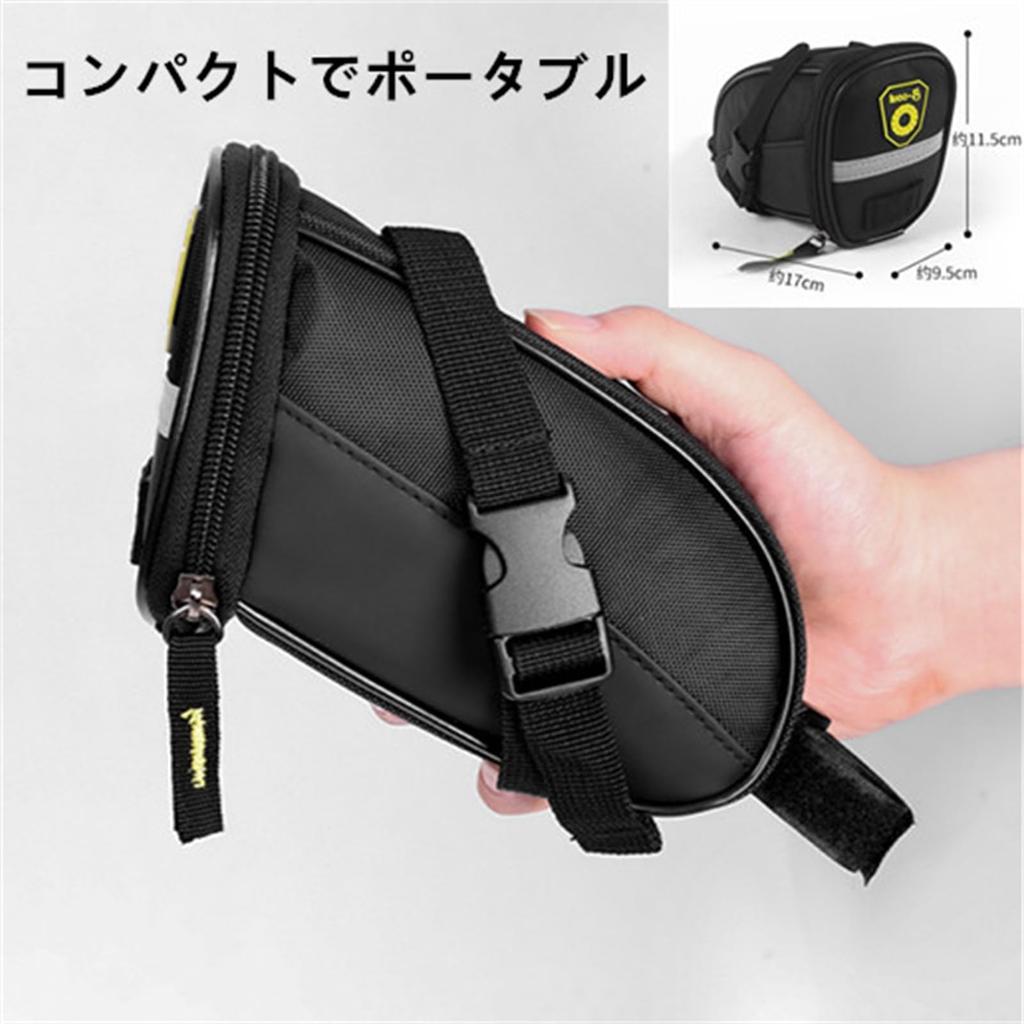 UNIQOCK Bicycle Saddle Bag, Waterproof, Compact, Compatible with Road Bikes, Cross Bikes, and Other Bicycles, Dry Bag, Cycle Bag, Rear Bag