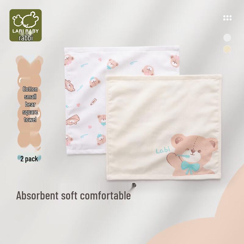 Labi Pure Cotton Newborn & Toddler Face Towels (2-Pack) 30x30cm