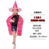 Halloween cape witch cape children's masquerade party color dingcloth five star cape cape