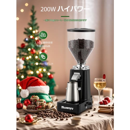 Huanyu Electric Coffee Grinder, 19-Level Grind Adjustment, Flat Type, 700g Large Capacity, 110V/60Hz, Suitable for Japan, Home and Commercial Use, Sta