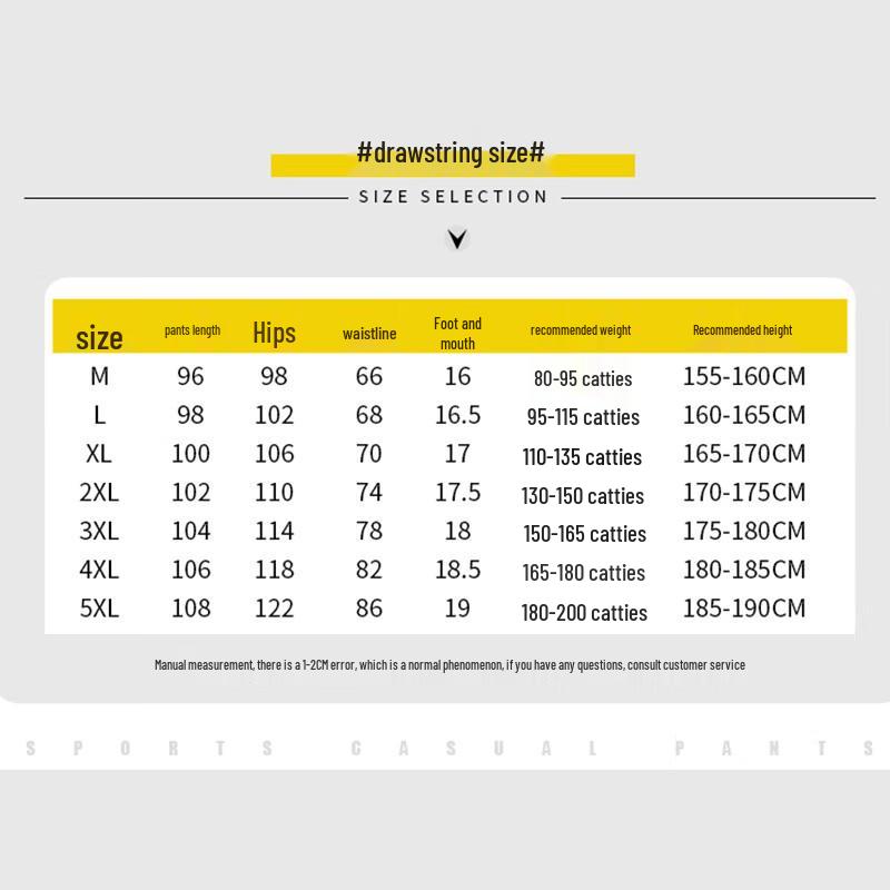 Warrior Men's All-Season Sports & Casual Pants