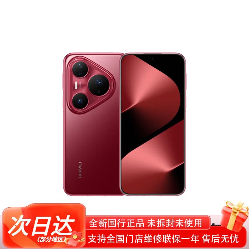 Huawei Pura 80 Pro+ (CN Version)