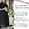 [Clove Cube] Shirt Dress - Relaxed Fit, Figure-Flattering, Elegant, Adult Silhouette, Cotton Blend, No Ironing Required (Black, Size L)