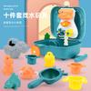 Bathroom Bath Children Trolley Case Set Baby Summer Vinyl Play Water Turn Music Beach Toys