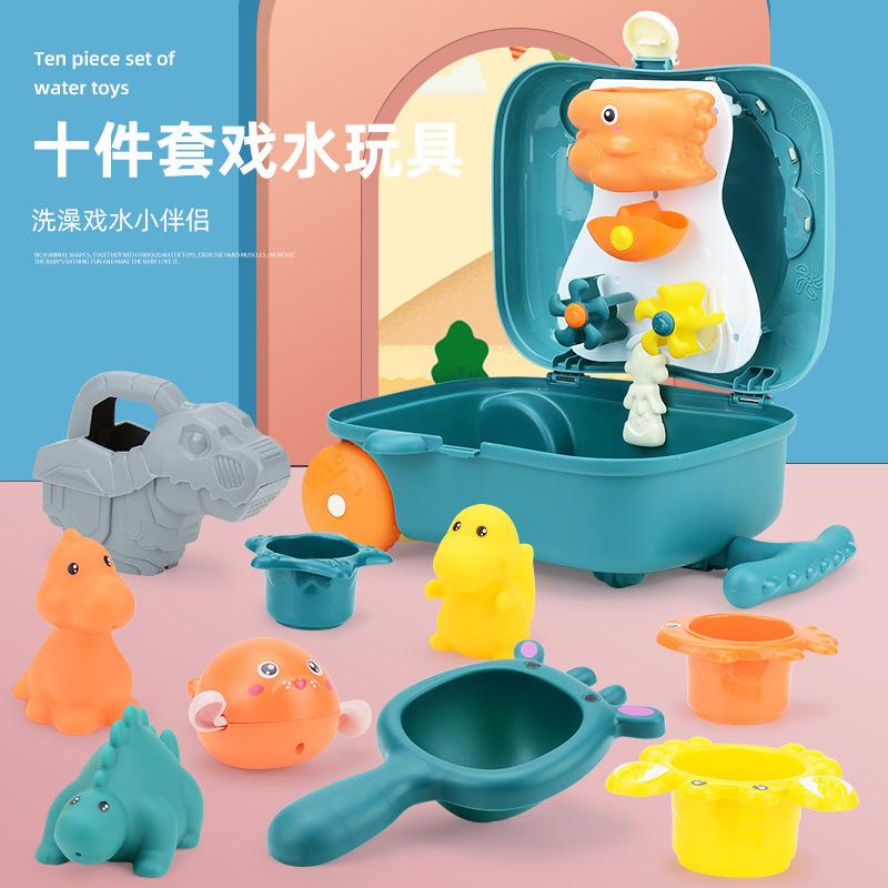 Bathroom Bath Children Trolley Case Set Baby Summer Vinyl Play Water Turn Music Beach Toys
