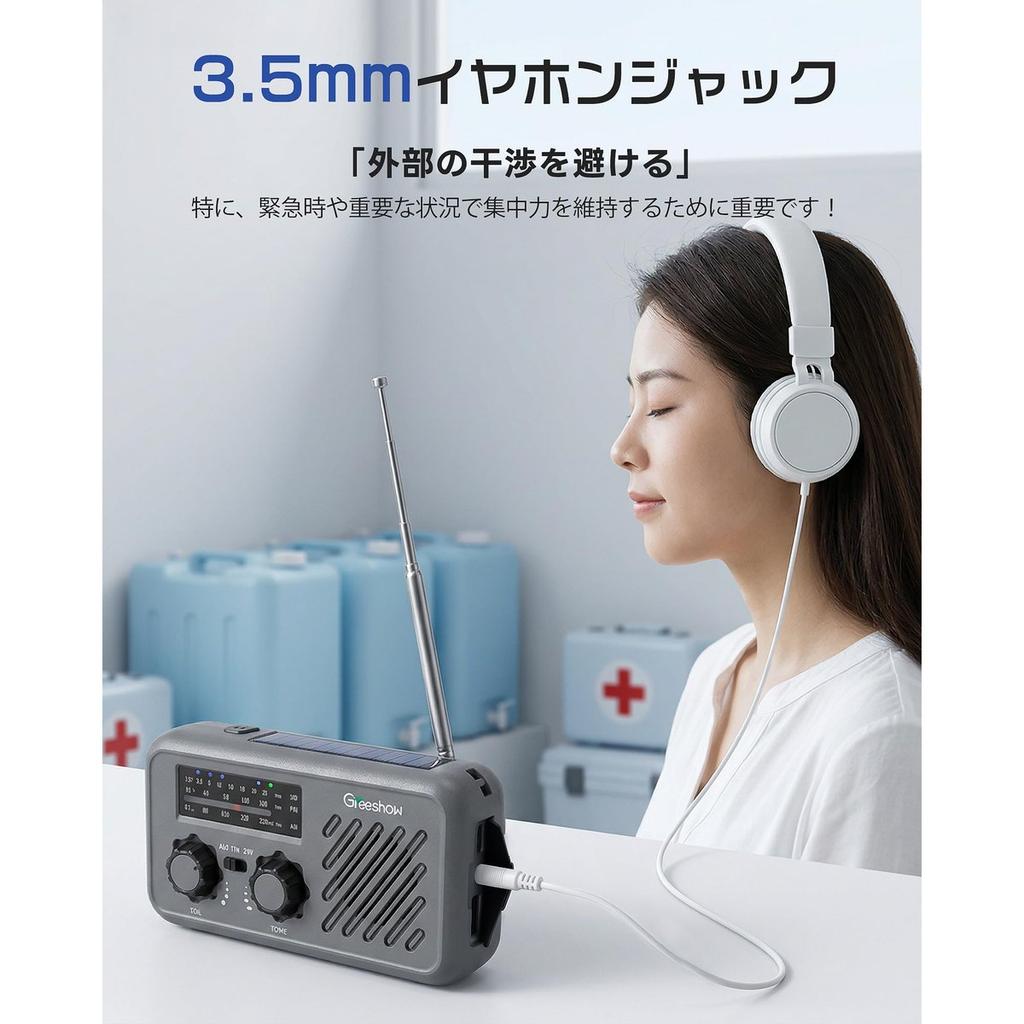 Greeshow Emergency Solar Hand Crank Radio AM/FM/SW with LED Flashlight SOS Alarm 2000mAh Power Bank