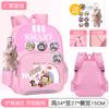 School Bag Children's School Bag Girls Cute Burden Reduction Spine Protection Lightweight Anti-hunchback Backpack